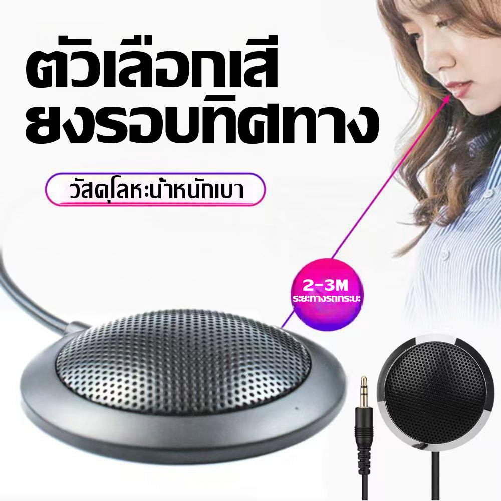 ไมโครโฟน ไมค์ไลฟ์สด อัดเสียง ไมค์โทรศัพท์ WK-005 3.5mm ไมค์โครโฟนอัดวีดีโอ ไม่ต้องต่อผ่านตัวแปลงห