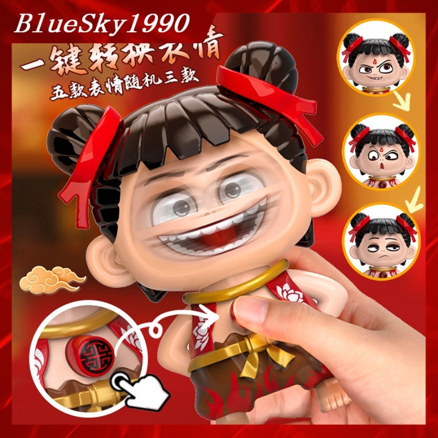 NEZHA นาจา ตุ๊กตาเปลี่ยนใบหน้า เปลี่ยนได้ 4 แบบ การ์ตูนอนิเมะ ของเล่นเด็ก