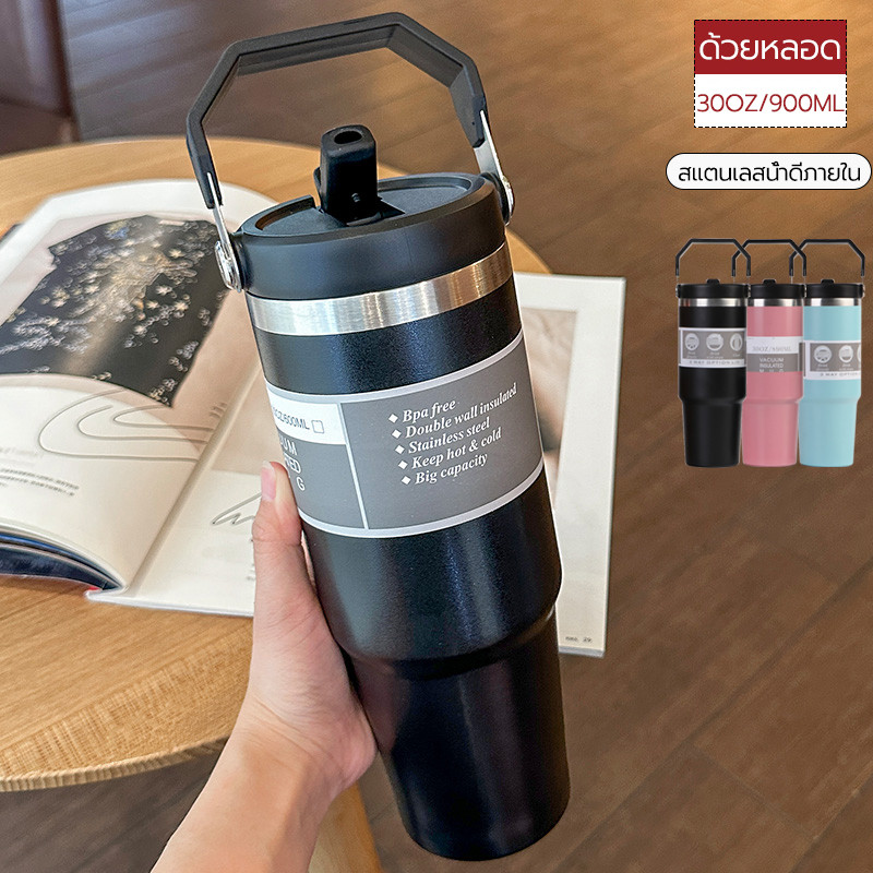 แก้วน้ำสแตนเลส แก้วกาแฟ เก็บความเย็น เก็บความร้อน พร้อมที่จับ ขนาด900ml. ป้องกันการเกิดกลิ่นอับ