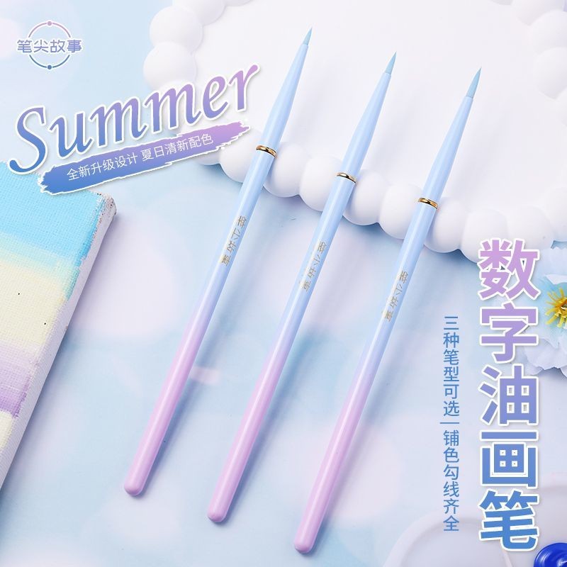 数油字圆圆色专用水圆圆皮皮色高面笔ภาพสีน้ํามันดิจิตอลไล่โทนสีสีพิเศษสีน้ําแปรงระบายสี อาจิ๊บ8520ซีเอ็นเอ็กซ์.ของฉัน20250516