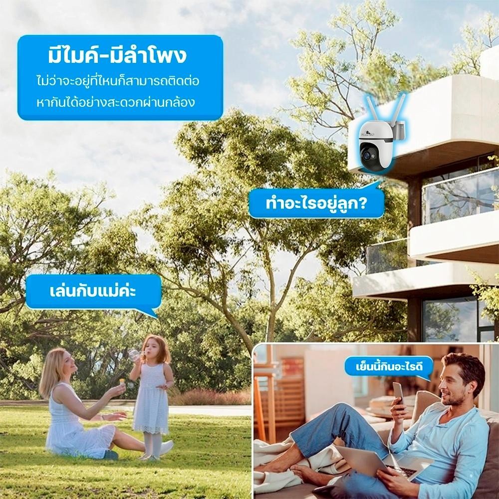 HOME-MALL กล้องวงจรปิดไร้สาย indoor/outdoor5MP กันน้ำ หมุนได้ โต้ตอบได้ จับการเคลื่อนไหว APP ICAM365 - รูปที่ 2