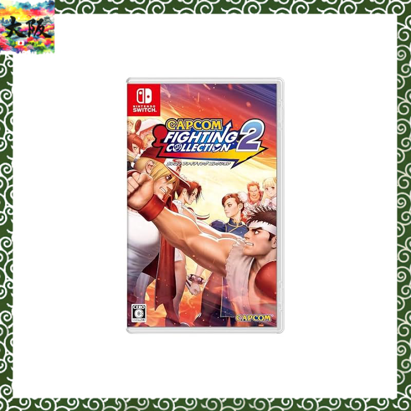 Capcom Fighting Collection 2 - Switch