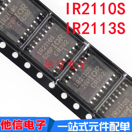 ยี่ห้อใหม่นําเข้า IR2110S IR2110STRPBF IR2113S Patch SOP16 ชิปไดรฟ์