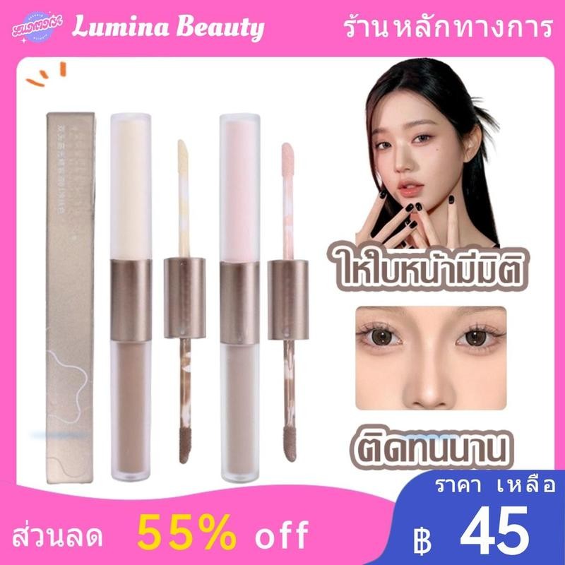🔥TH ขายร้อน🎀คอนทัวร์ 2 In 1 ไฮไลท์ เนื้อลิขวิด สว่างขึ้น/แท่งคอนทัวร์หน้า แบบสองหัว/ปากกาคอนทัวร์ จม
