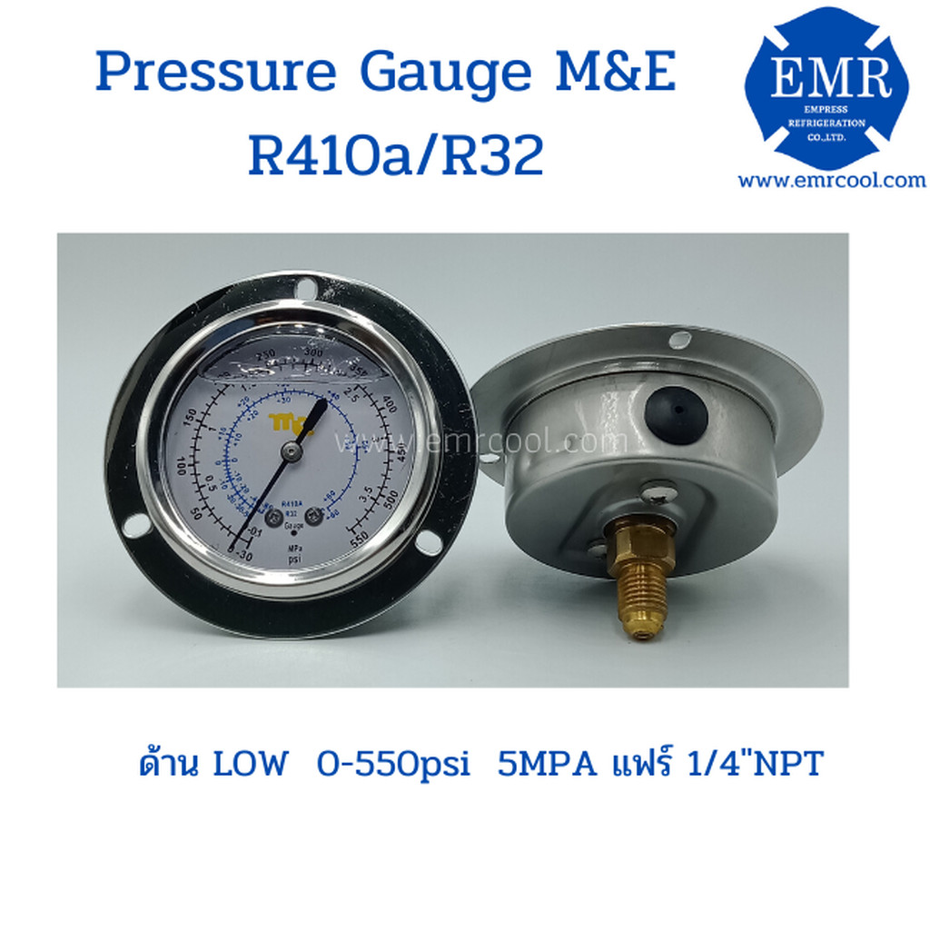 M&E เพรชเชอร์เกจน์น้ำมัน Low R410a/R32 TP-6119-L