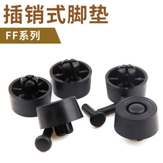 สลักประเภทแผ่นเท้าแทรกอย่างรวดเร็วคอมพิวเตอร์กรณีแผ่นยางหมุด…