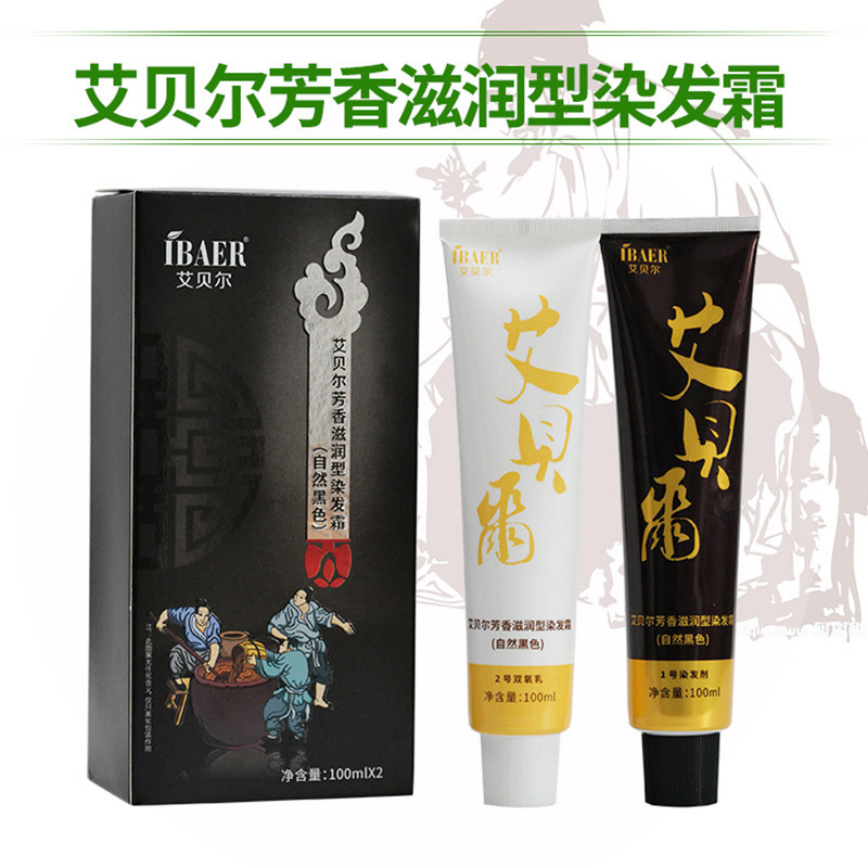 Aibel Plant Enzyme Black Hair Cream ครีมย้อมผมพืชสีดําธรรมชาติน้ําใสย้อมผมผู้ชายผู้หญิง Non-Stick Sc