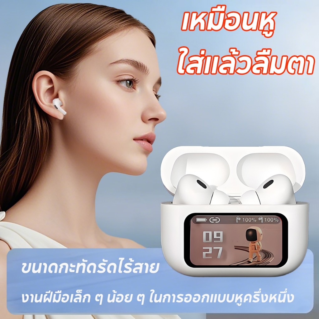 A9 Pro APPหูฟังไร้สาย หูฟังบลูทูธ จอแสดงผลสี LED วอลล์เปเปอร์ที่ปรับแต่งได้ การลดเสียงรบกวนคู่ หูฟัง