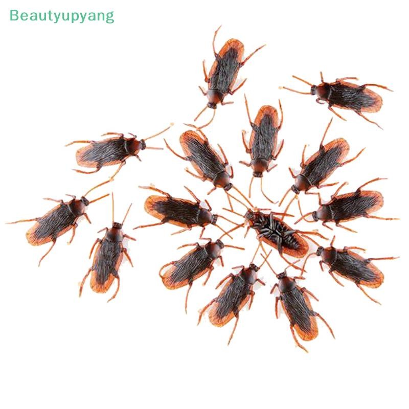 [Beautyupyang] 10 ชิ้น/ล็อตจําลองยางปลอมแมลงสาบของเล่นตลกพิเศษเหมือนจริงรุ่น