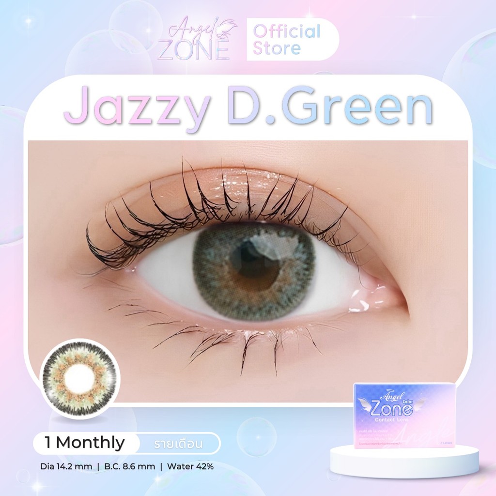 Angel Zone คอนแทคเลนส์ รุ่น Jazzy D.Green 14.2 (รองรับสายตาปกติและค่าสายตาสั้น -0.50 ถึง -7.00)