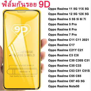 9D ฟิล์มกันรอย OPPO Realme C53 Note 50 C55 C11 2021 C35 11x 5G 5i C3 C17 C51 C30s 7 6 10 5 Pro 11 12 5G C21Y C67 C65
