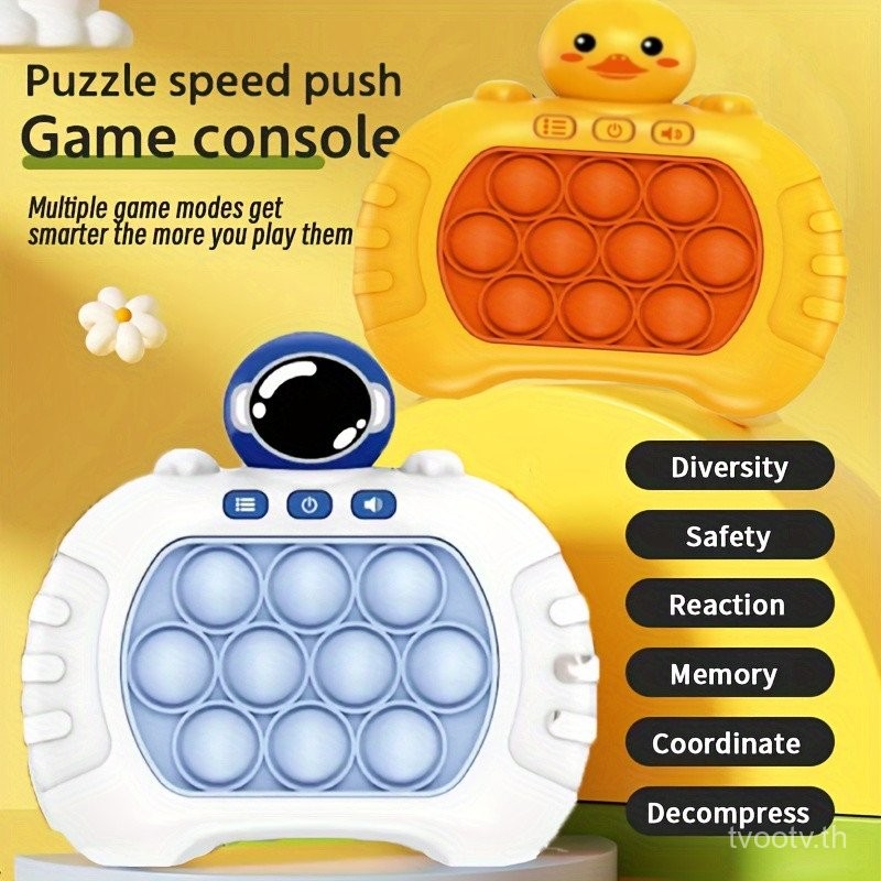 Pop It Electric POP It 999 Lv POP It Big Fast PUSH ของเล่นดนตรีลดความเครียดแบบปุ่มกดของขวัญคริสต์มาสของขวัญวันเกิด