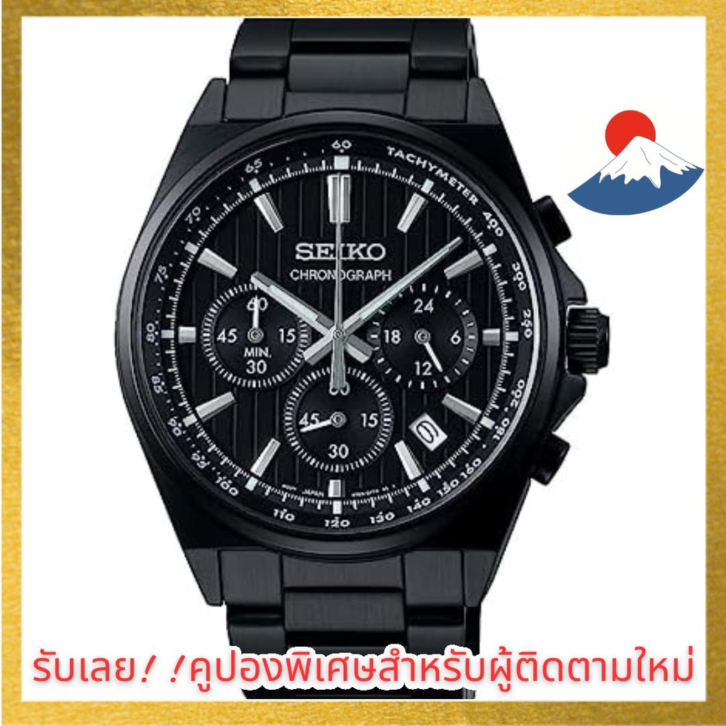 [นาฬิกา Seiko] นาฬิกา Seiko Selection S Series Battery Operated ควอตซ์ chronograph SBTR037 ของผู้ชาย