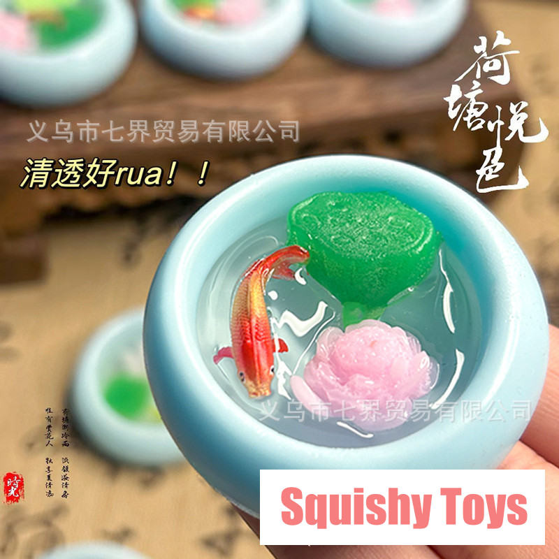 ของเล่นบีบอัด สกุชชี่ Squishy คลายเครียด บ่อขนาดเล็กตู้ปลาขนาดเล็กบัวปลาทองประณีต Squishy ของเล่น
