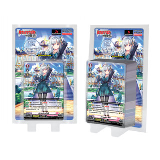 แวนการ์ด Overdress D Lyrical Trial Deck 01 (D-LTD01) : Ahoy!…