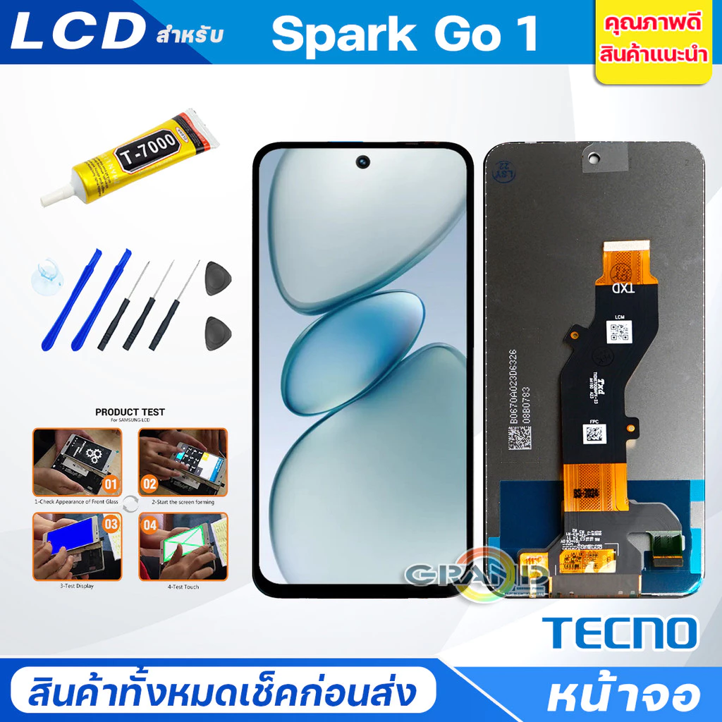 หน้าจอ Lcd TECNO Spark Go 1 อะไหล่จอ จอชุด จอTECNO SparkGo 1 พร้อมทัชสกรีน จอ+ทัช TECNO SparkGo1