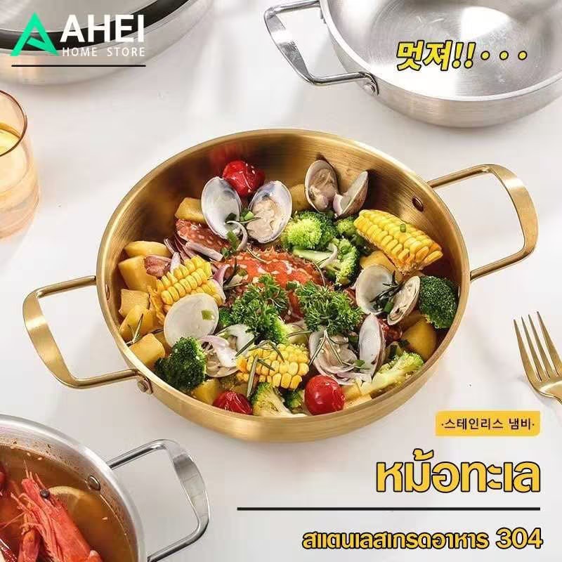 หม้อมาม่า หม้อเกาหลี หม้อ 304สแตนเลส(สีทอง) หม้อทะเล หม้อราเมง กะทะ  ชามสแตนเลส