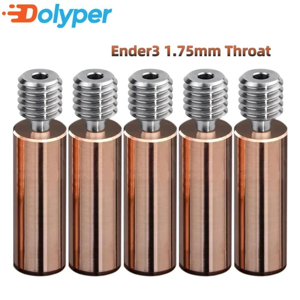 1-5 ชิ้น Ender3 CR10 Bi-Metal Heatbreak คอ,อัพเกรด Smooth BiMetal ไทเทเนียม + ทองแดง Heatbreak สําหร