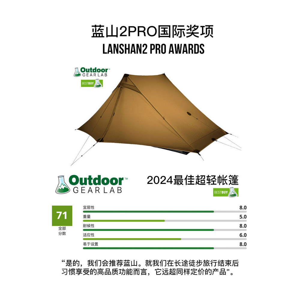 3F UL GEAR Lanshan 2pro เต็นท์คู่ 20 Windproof น้ําหนักเบา Camping Rodless 915g
