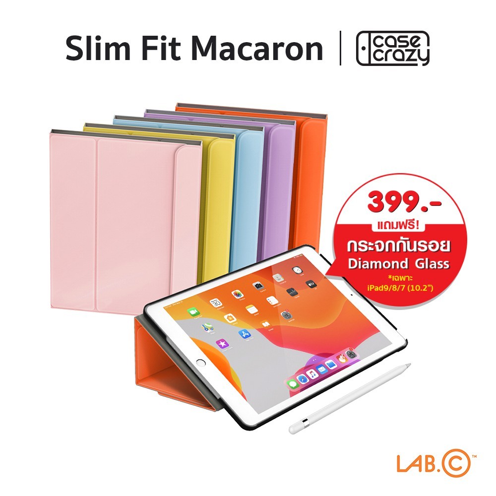 LAB.C รุ่น Slim Fit Macaron เคสไอแพด กันกระแทก, มีฝาพับ, สีพาสเทล