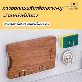 ตะขอติดผนังสแตนเลส ห้องน้ํา ห้องครัว วิสคอส ตะขอ ห้องนอน ห้องนั่งเล่น ตะขอ วางแรง ไม่หลุดง่าย มี 3 สีให้เลือก