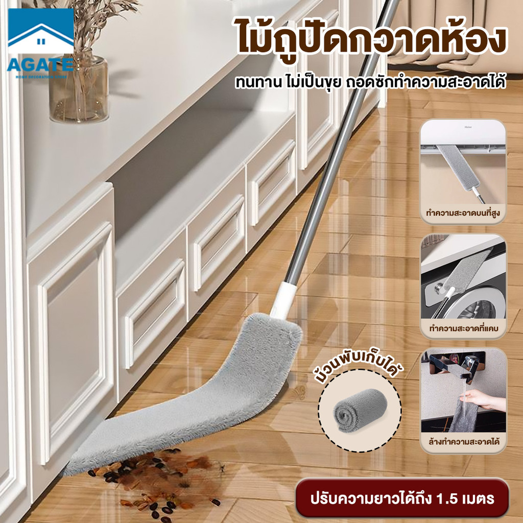 แปรงปัดฝุ่น ไม้ปัดฝุ่นรถยนต์ ไม้ปัดฝุ่นขนแกะ Cleaning Tool ปรับความยาว ถอดเก็บง่าย ซักได้