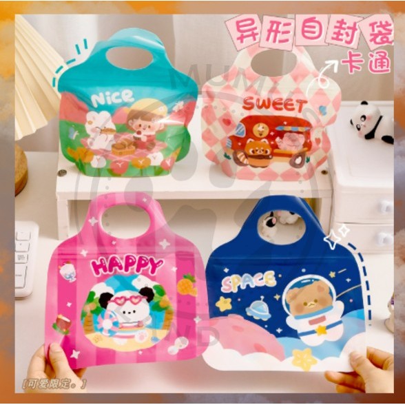 MUMUSLAND SOUVENIR อุปกรณ์เสริม ZIPPER CLIP THICK ZIP PlasticLOCK SOUVENIR WRAP S-PO007