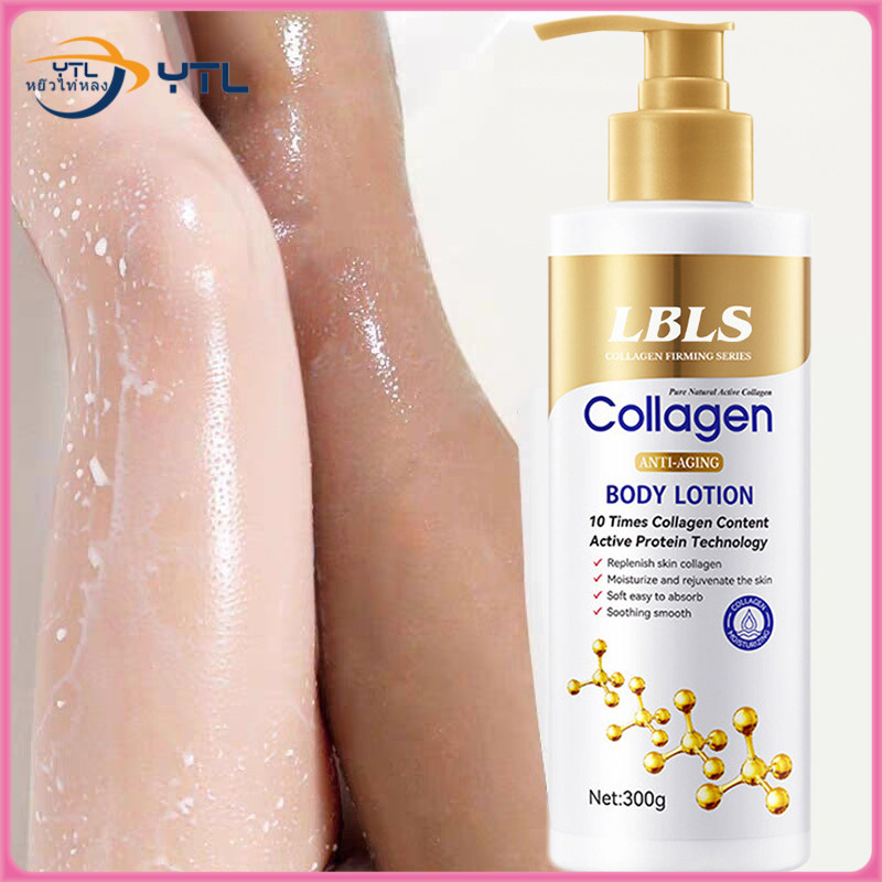 YTL โลชั่นคอลลาเจนทองคำ300ml  Collagen Body Lotion โลชั่นบํารุงผิวกาย ไวท์เทนนิ่ง ปรับสีผิวกระจ่างใส ให้ความนุ่มลื่น