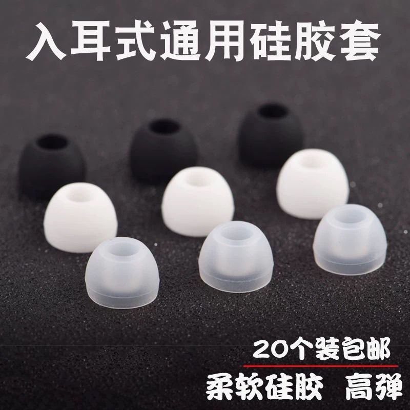 ชุดหูฟังบลูทูธซิลิโคน Huawei in-ear cap U Bluetooth Ear cap U ซิลิโคน Huawei หูฟังชนิดใส่ในหูขนาดเล็