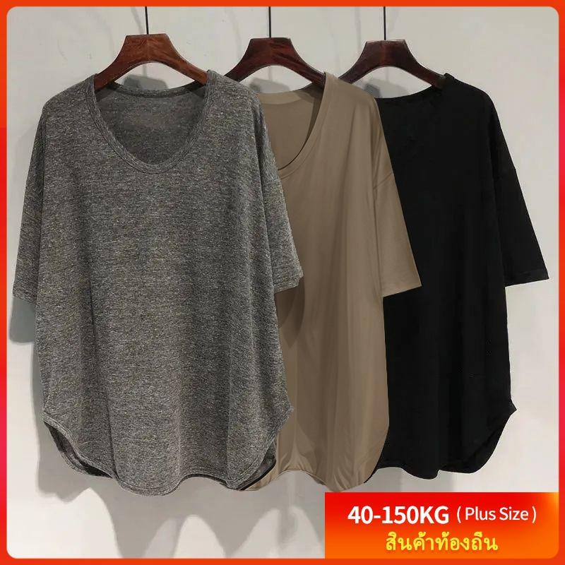 【พลัสไซส์】(40-150 กก.) เสื้อยืดผู้หญิงโอเวอร์ไซส์ ฤดูร้อน แขนสั้น คอ U พลัสไซส์ เสื้อยืด ชายเสื้อกลม เสื้อหลวม Plus Size