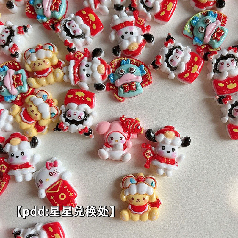 [100ในสต็อก] ปีใหม่และเทศกาลฤดูใบไม้ผลิสีแดงเครื่องประดับ DIY อุปกรณ์เสริมกระเบื้องการ์ดสามมิติ3มิติกิ๊บครีมโทรศัพท์มือถือแฮนด์เมด DIY วัสดุ - รูปที่ 4