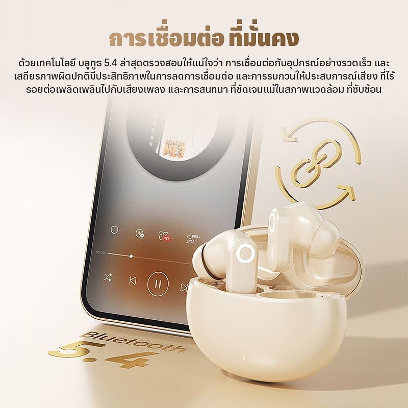 หูฟังบลูทู ธ ด้ามสั้นหูฟังไร้สายขนาดเล็ก 3D สเตอริโอเอฟเฟกต์เสียงต่ำหน่วงเวลาเกมดูละครบลูทู ธ 5.4 การเชื่อมต่อที่เสถียร