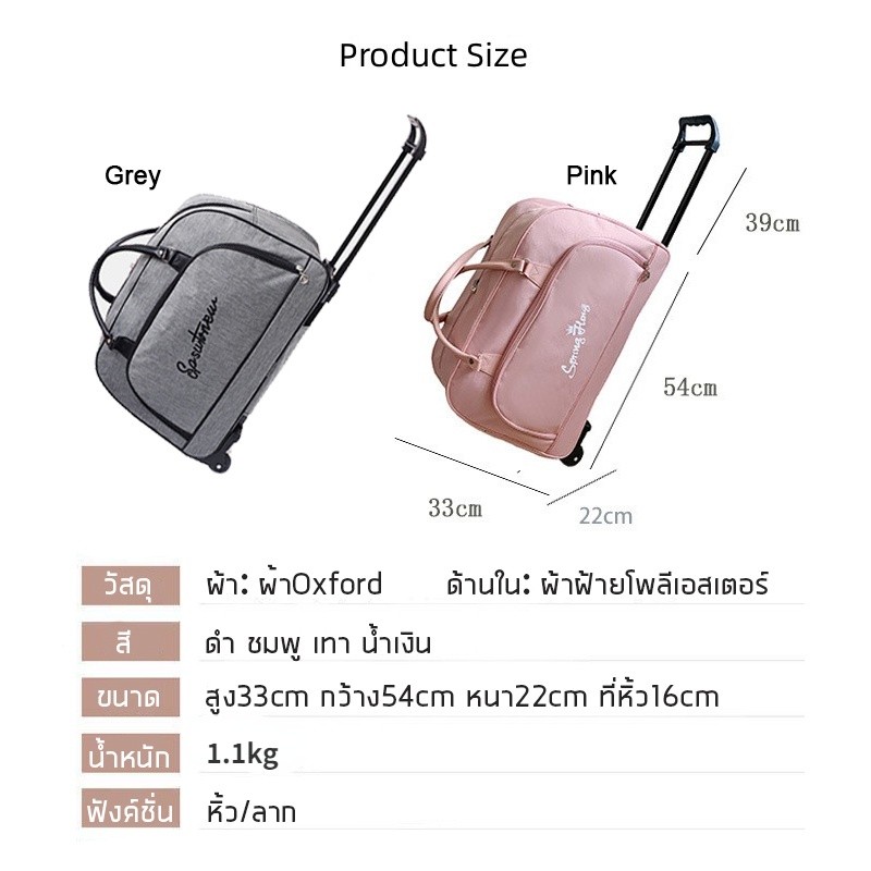 กระเป๋าเดินทาง 2 ล้อ  โพลีเอสเตอร์ กระเป๋เดินทางน้ำหนักเบาสำ ถือแฟชั่นสไตล์เกาหลีความจุขนาดใหญ่กระเป๋าเดินทางแบบถื