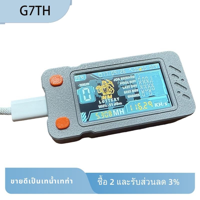 อัพเกรด Nerdminer Miner 117KH/S หน้าจอสี Mini Bitcoin BTC Miner BTC Solo Lottery Mining Miner Nerd M