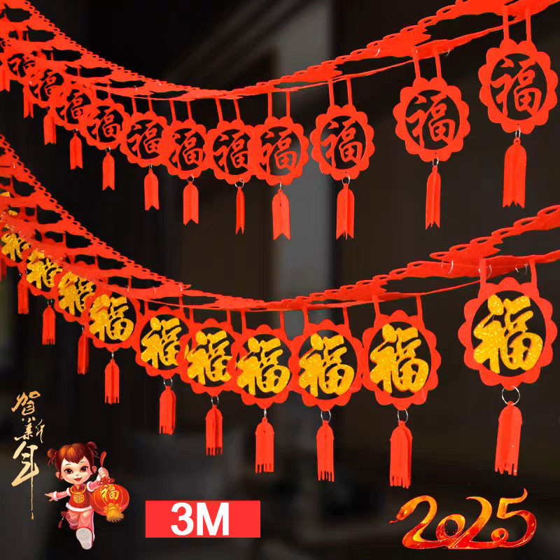 【Happyใหม่Year】【Best Regards】3m จีน,ปีใหม่ตกแต่งเปิดรู้สึกนอนวูฟเวนLahualaแบนเนอร์,'春' '福',ใหม่เริ่ม