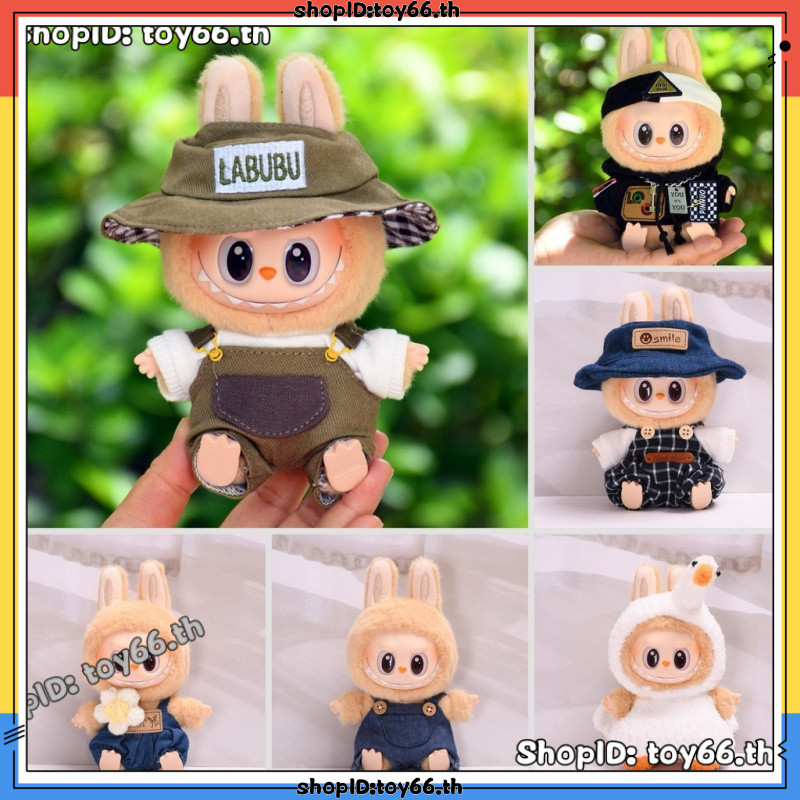 【ไม่รวมตุ๊กตา】ชุดเอี๊ยมยีนส์+เสื้อยืดสีขาว+หมวกสีกากีเหมาะสําหรับ LABUBU V2 V1