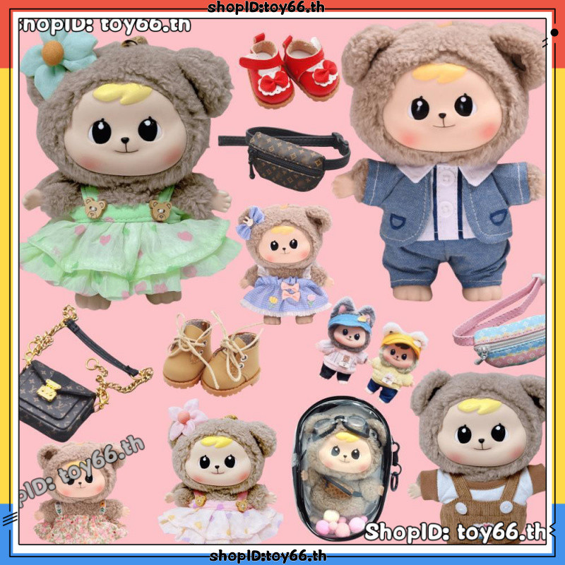 【ไม่รวมตุ๊กตา】[for Bao-ao liila] เปา-ไปที่ เสื้อผ้า/baoao รองเท้า/หมวก/แว่นตา ชุดเอี๊ยม น่ารัก ชุด