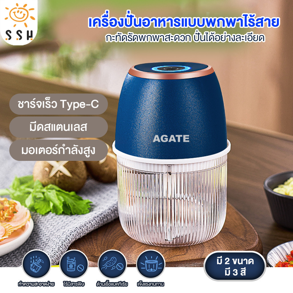 เครื่องปั่นกระเทียม มินิไร้สาย USB ห้องครัว ประหยัดไฟ ปั่นละเอียด
