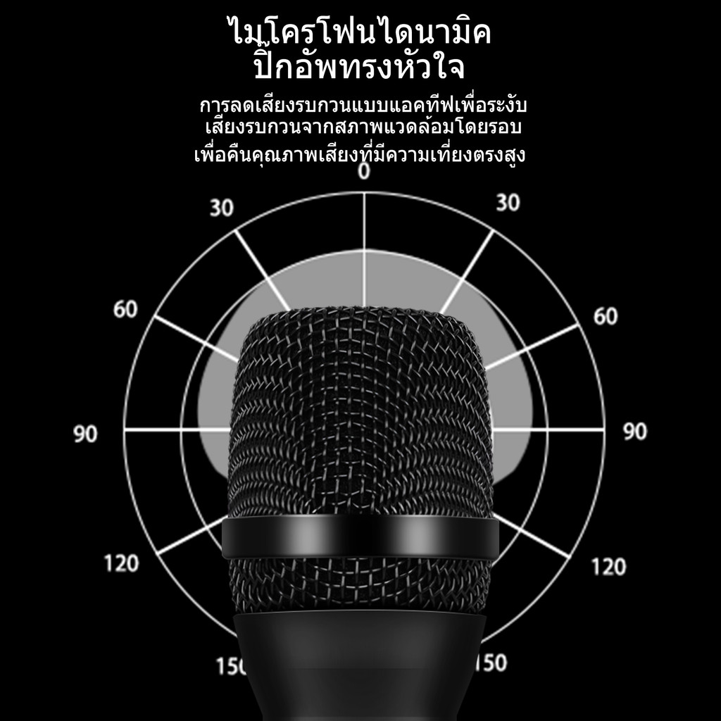 ไมค์ไร้สาย ไมโครโฟนไร้สาย มัลติฟังก์ชั่น ECHO VOL BASS TREBLE เครื่องรับและแบตเตอรี่สามารถชาร์จได้ ไมค์ร้องเพลง ktv ไมค์