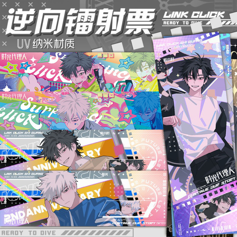 LINK CLICK Reverse Laser Card Charles Lucas Flash Card Laser Ticket UV Nano Collection Card New Edition
