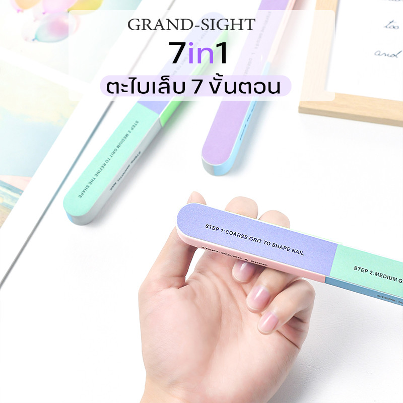 🔥พร้อมส่ง🔥  ตะไบเล็บ 7 ขั้นตอน ตะไบ 7 step (1ชิ้น) ตะไบเล็บ7ด้าน ขัดเงา