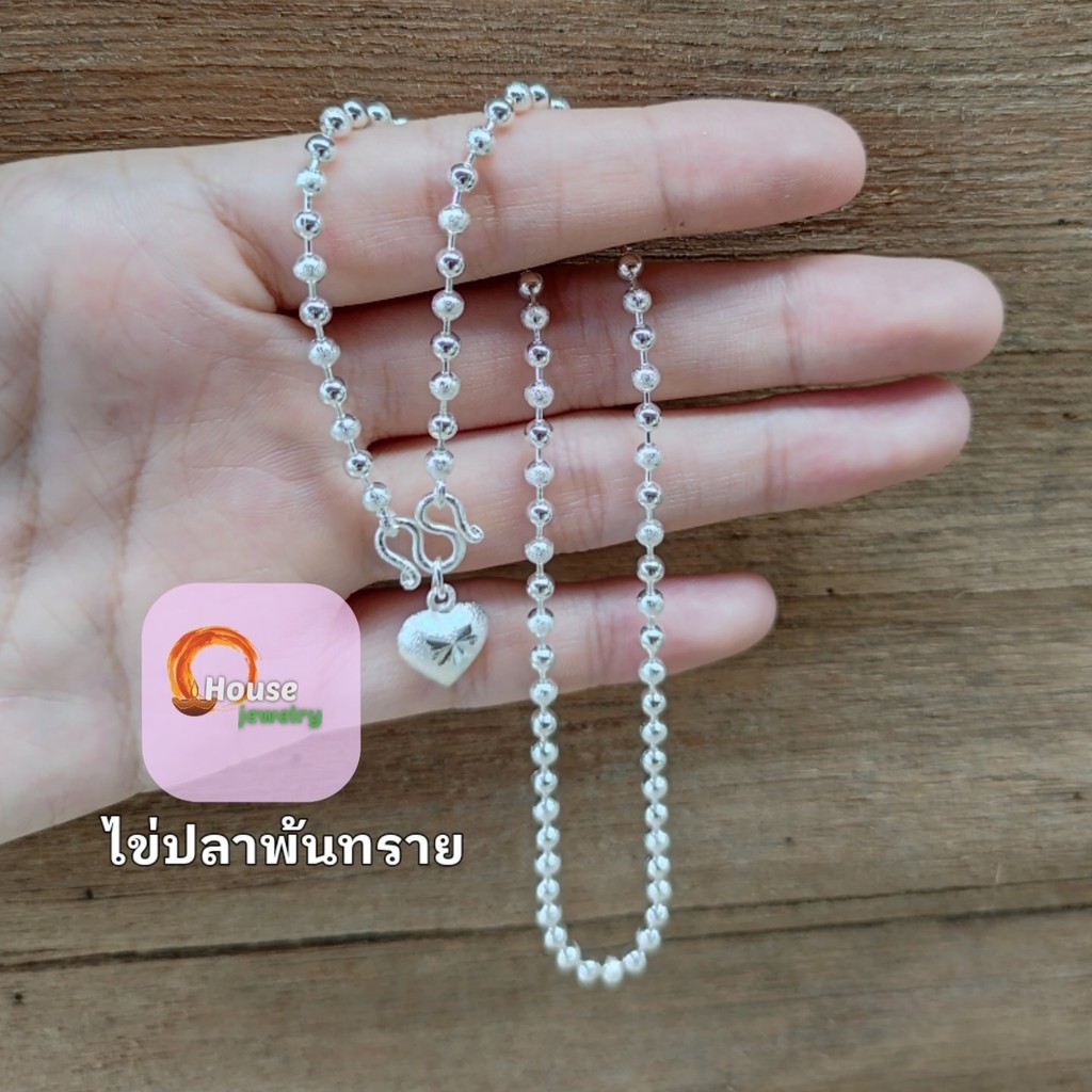 สร้อยคอ สร้อยคอเงินเยาวราชแท้ ไม่ลอก ไม่ดำ พร้อมจัดส่งด่วนค่ะ