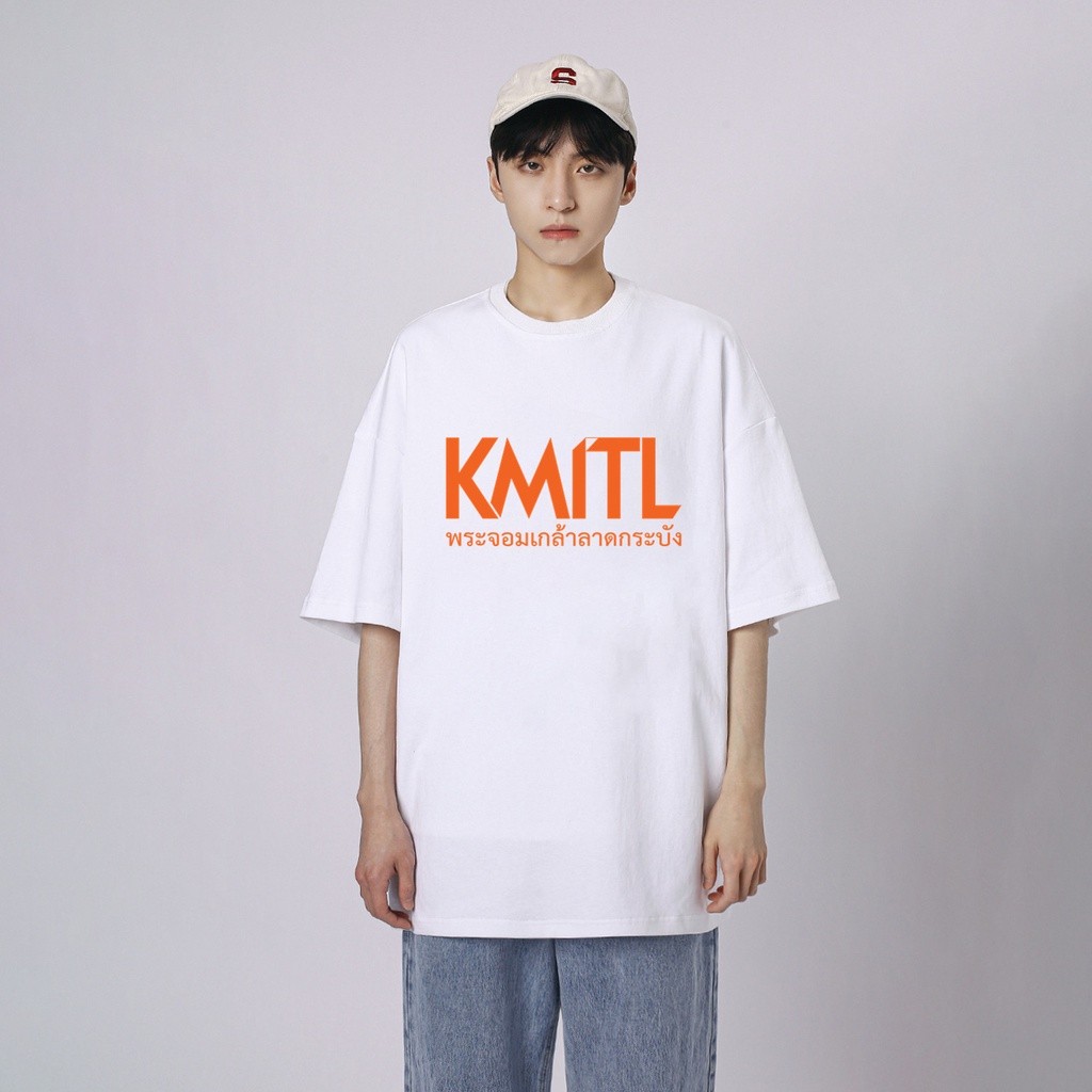 เสื้อยืดแขนสั้น สจล.ลาดกระบัง โลโก้มหาวิทยาลัย