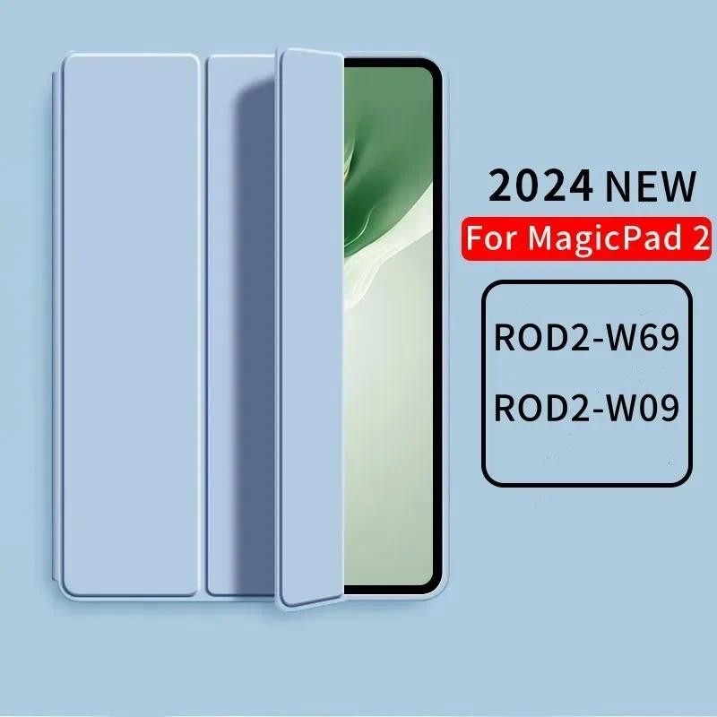 สําหรับ Honor MagicPad 2 กรณี 12.3 นิ้ว PU หนังซิลิโคนนุ่มขาตั้งแท็บเล็ตสําหรับ Honor MagicPad 2 Mag