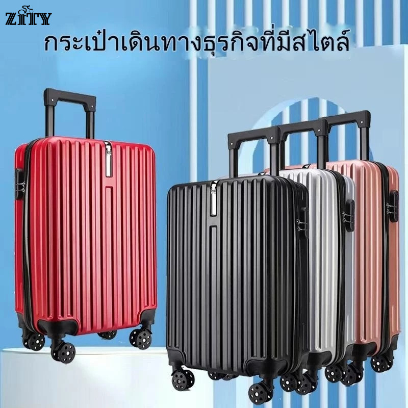 ZITY กระเป๋าเดินทาง 20/24 นิ้ว ยุค น้ำหนักเบา กระเป๋าล้อลาก ทัศนศึกษา suitcase ล้อลากกระเป๋าล้อลาก สีและสไตล์ต่างๆCOD