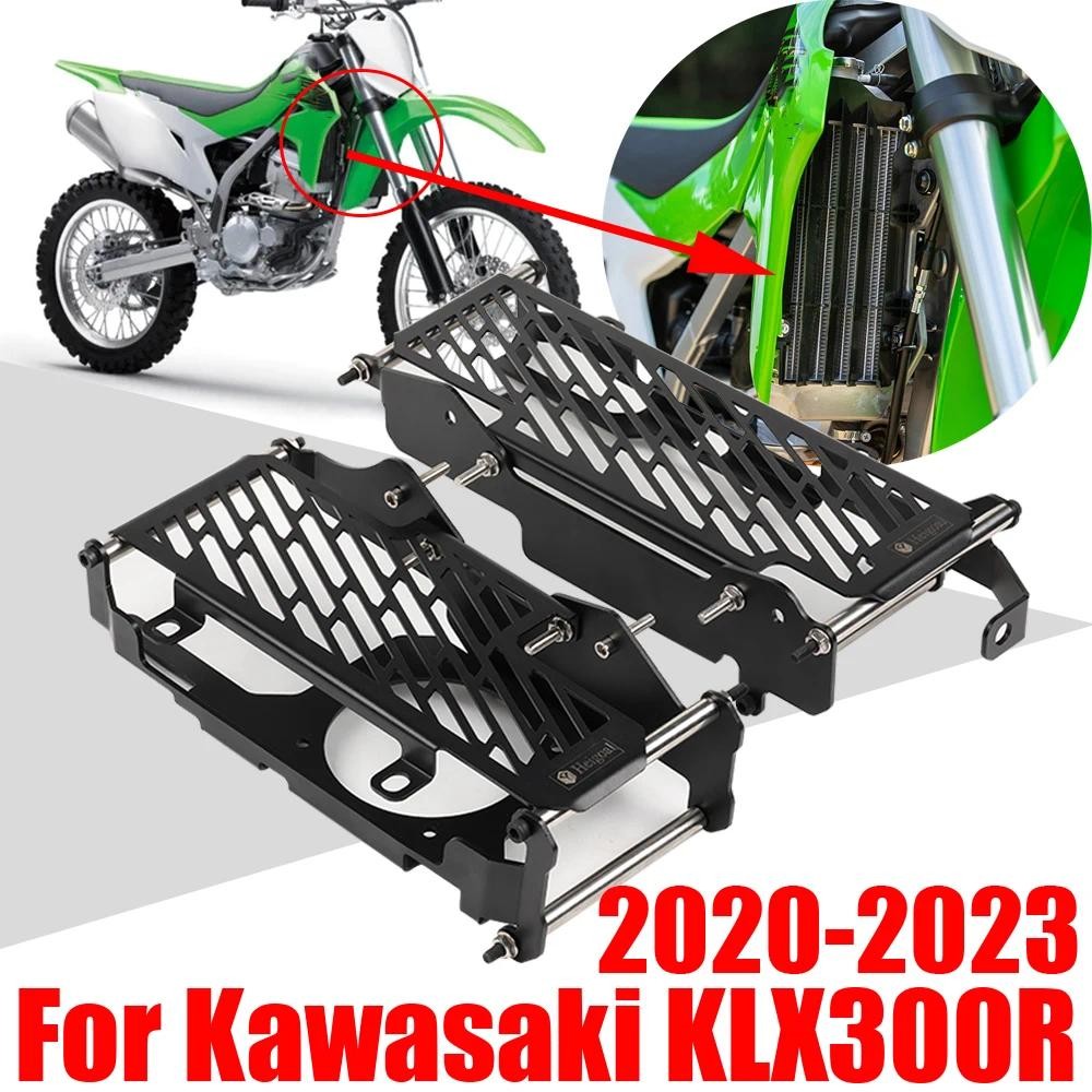 สําหรับ KAWASAKI KLX300R KLX300 R KLX 300 R KLX 300R 2020 2021 2022 2023 อุปกรณ์เสริมหม้อน้ํา Guard 