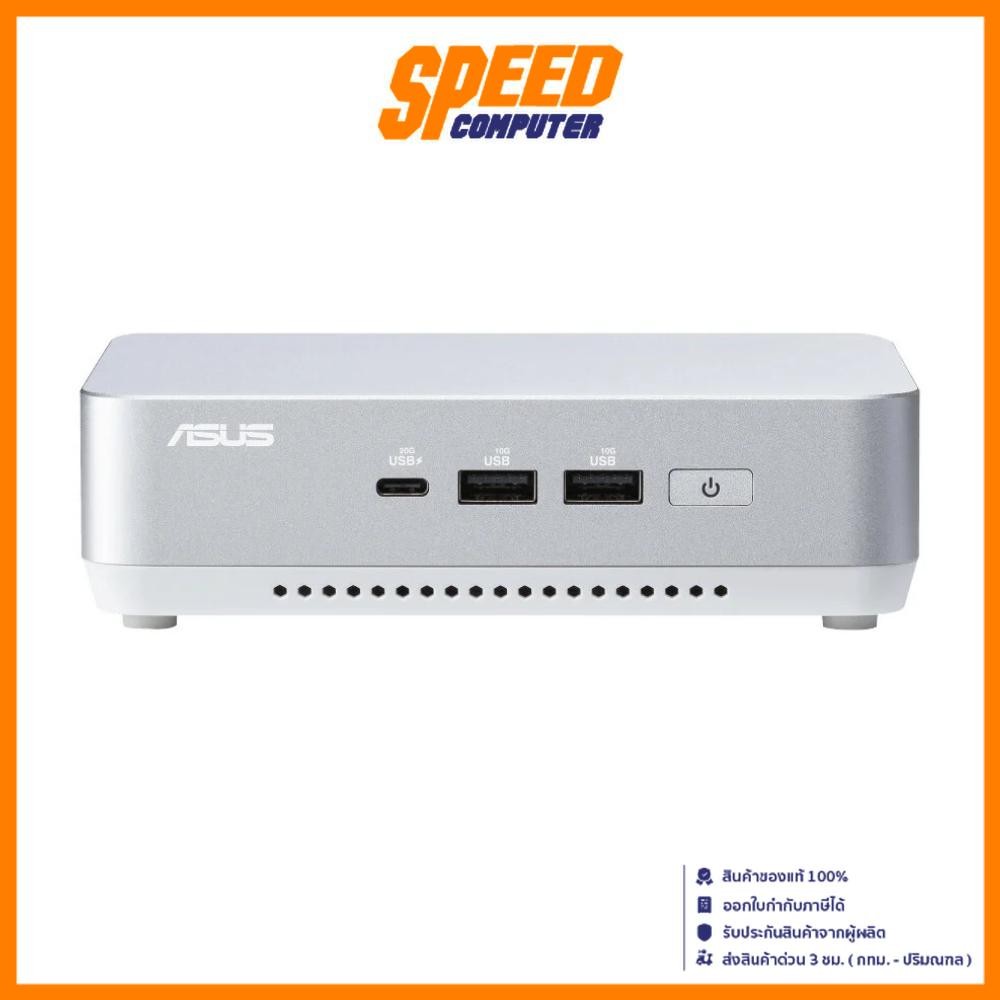 ASUS NUC 14 Pro Plus (RNUC14RVSU500000I) | Intel Core Ultra 5 125H | MiniPc (มินิพีซี) | By Speed Co