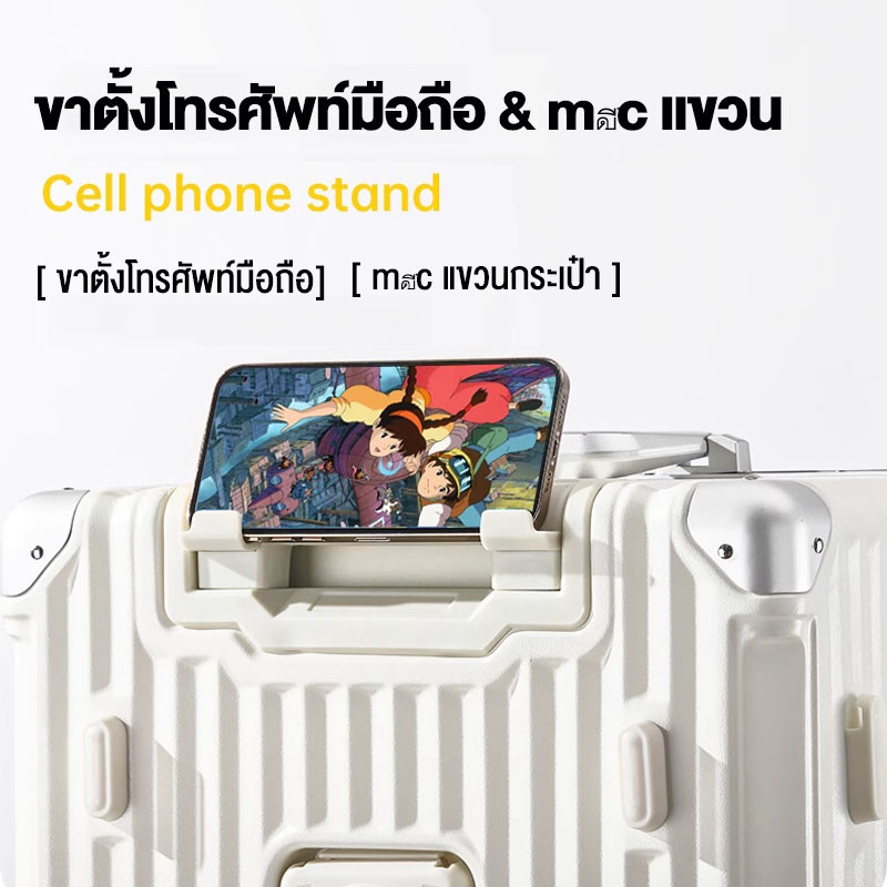 กระเป๋าเดินทาง พร้อมที่วางแก้ว USB TSA โครงอะลูมิเนียม แข็งแรง  Luggage 20 24 นิ้ว [พร้อมส่งในไทย]