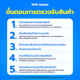 โค้ดในไลฟ์ ลด 15% ซิมเทพ ซิมเน็ต ซิมรายปี ค่ายTRUE ซิมเน็ตไม่อั้น ซิมเทพเน็ตรายปี โทรฟรี WPN MOBILE