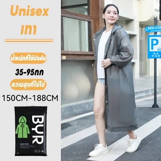 เสื้อกันฝน PEVA แฟชั่น สำหรับผู้ใหญ่ ไม่มีฝนรั่ว หนาขึ้น หนาขึ้น ทนและมีน้ำหนัพับเก็บง่าย